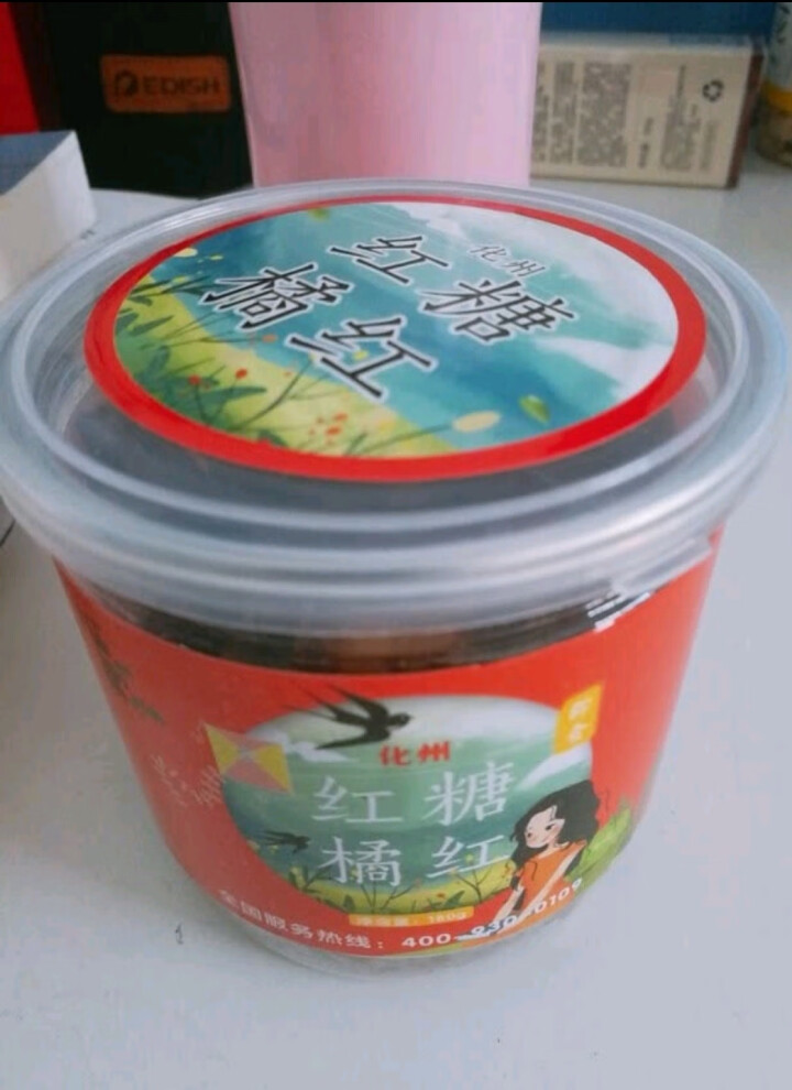 【化州馆】化州橘红果即食正宗新鲜正毛橘红凉果蜜饯果干甘草类 九制橘红 一盒试味怎么样，好用吗，口碑，心得，评价，试用报告,第2张