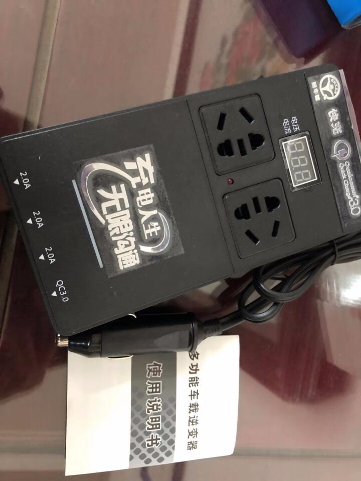 欧科锐 智能车载12V/24V转220V逆变器小车货车通用逆变器支持USB快充200W功率 12/24V转220v（qc3.0快充）新款逆变器怎么样，好用吗，口,第3张