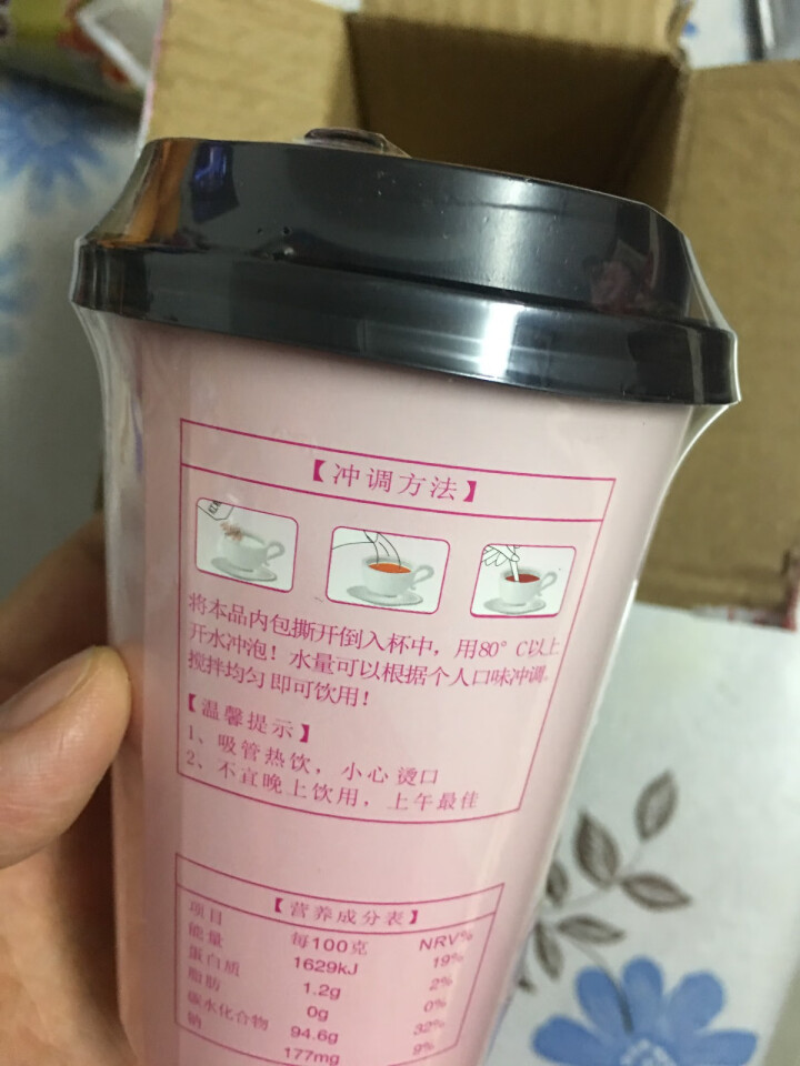 村佬红糖姜茶驱寒暖宫 大姨妈产后红糖 红糖姜茶一杯怎么样，好用吗，口碑，心得，评价，试用报告,第3张