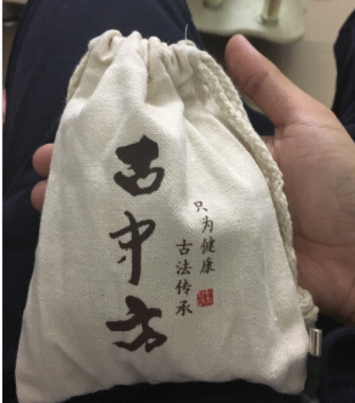 【买一送一】古中方九蒸九晒黑芝麻丸 九制纯手工辟谷养生零食滋补芝麻丸子怎么样，好用吗，口碑，心得，评价，试用报告,第3张