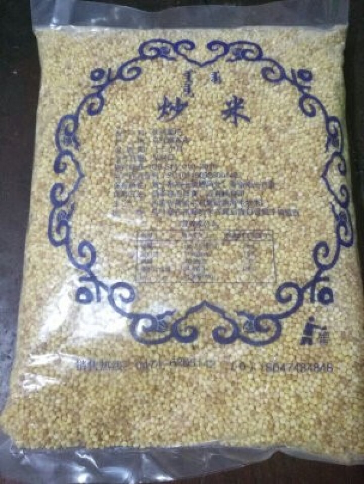 【道格食品】海丰蒙古原香炒米600g 奶茶冲泡休闲零食小吃内蒙古特产 600g炒米1袋怎么样，好用吗，口碑，心得，评价，试用报告,第4张