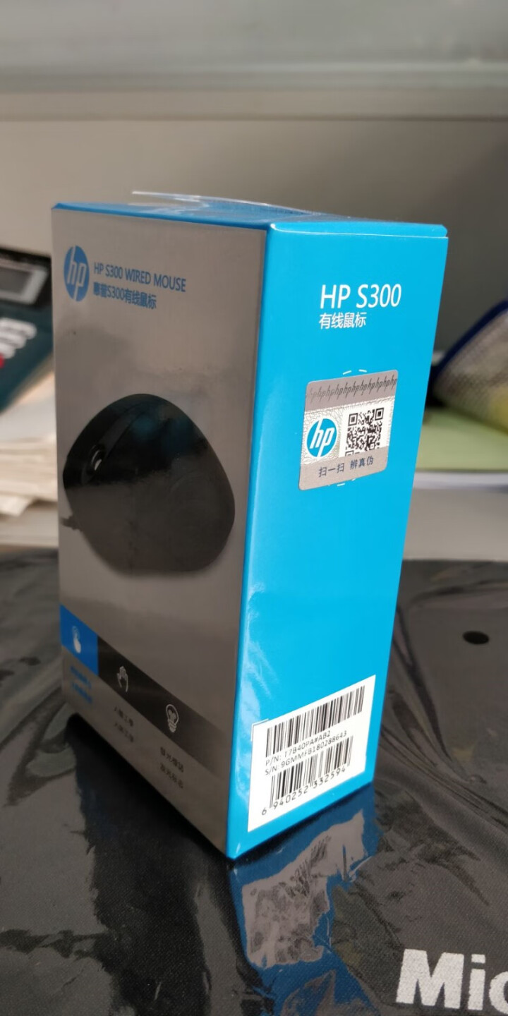 惠普（HP） 办公鼠标有线笔记本一体机台式电脑家用USB鼠标 S300黑色怎么样，好用吗，口碑，心得，评价，试用报告,第2张