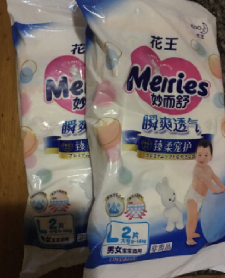 花王（Merris）【旗舰店】妙而舒瞬爽透气婴儿纸尿裤大号尿不湿试用装L码2片装,第2张