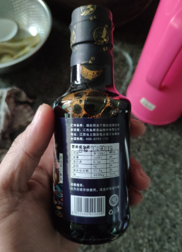 雄鹰蒸鱼豉油190ml小瓶经济实惠装厨房调味品晒制酿造酱油古法手工酿造不含防腐剂酱油怎么样，好用吗，口碑，心得，评价，试用报告,第3张