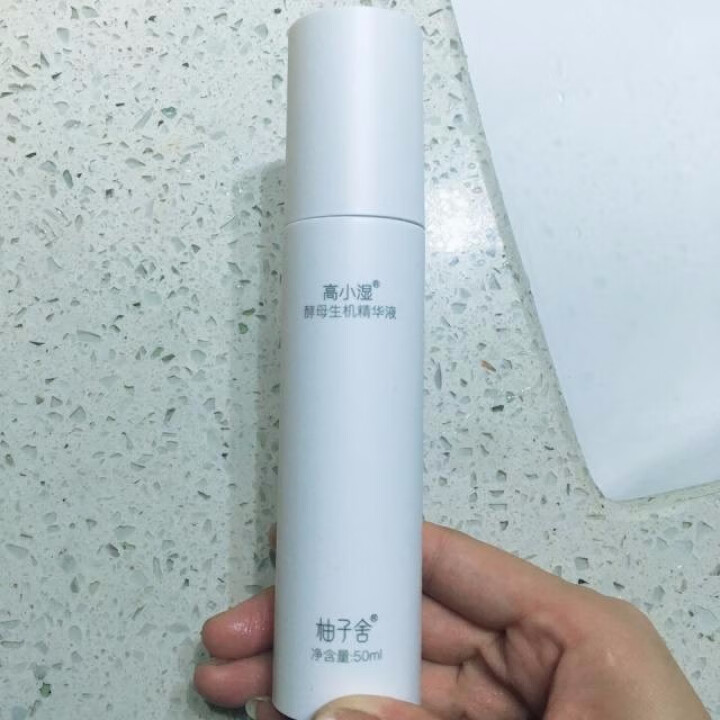 Godshe高小湿 酵母精华液50ml大白瓶自营(面部护肤 修护肌底 神仙补水精华露 保湿收缩毛孔) 50ml神仙水大白瓶精华怎么样，好用吗，口碑，心得，评价，,第3张