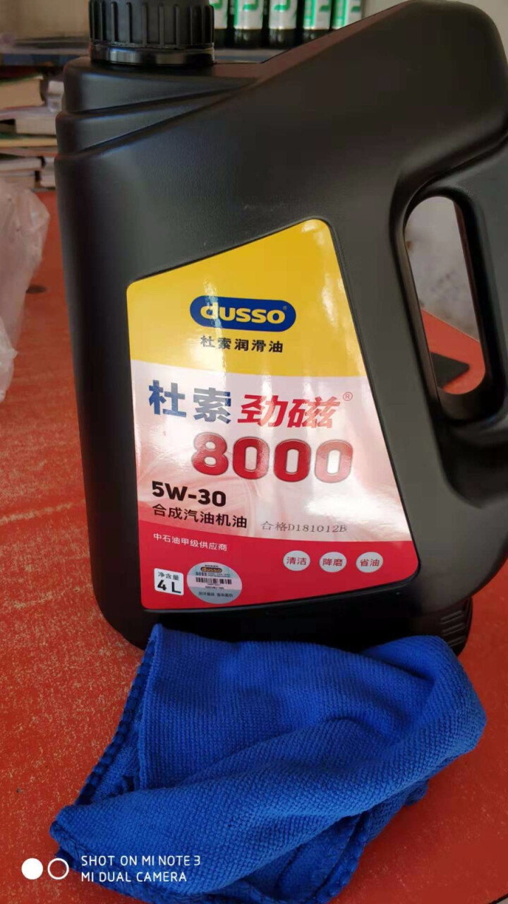 杜索(dusso)劲磁8000汽机油5W,第4张