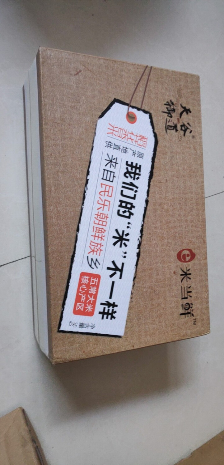 【2件5折】天谷御道 五常大米 稻花香米5kg 东北大米礼盒 2018年新米怎么样，好用吗，口碑，心得，评价，试用报告,第2张