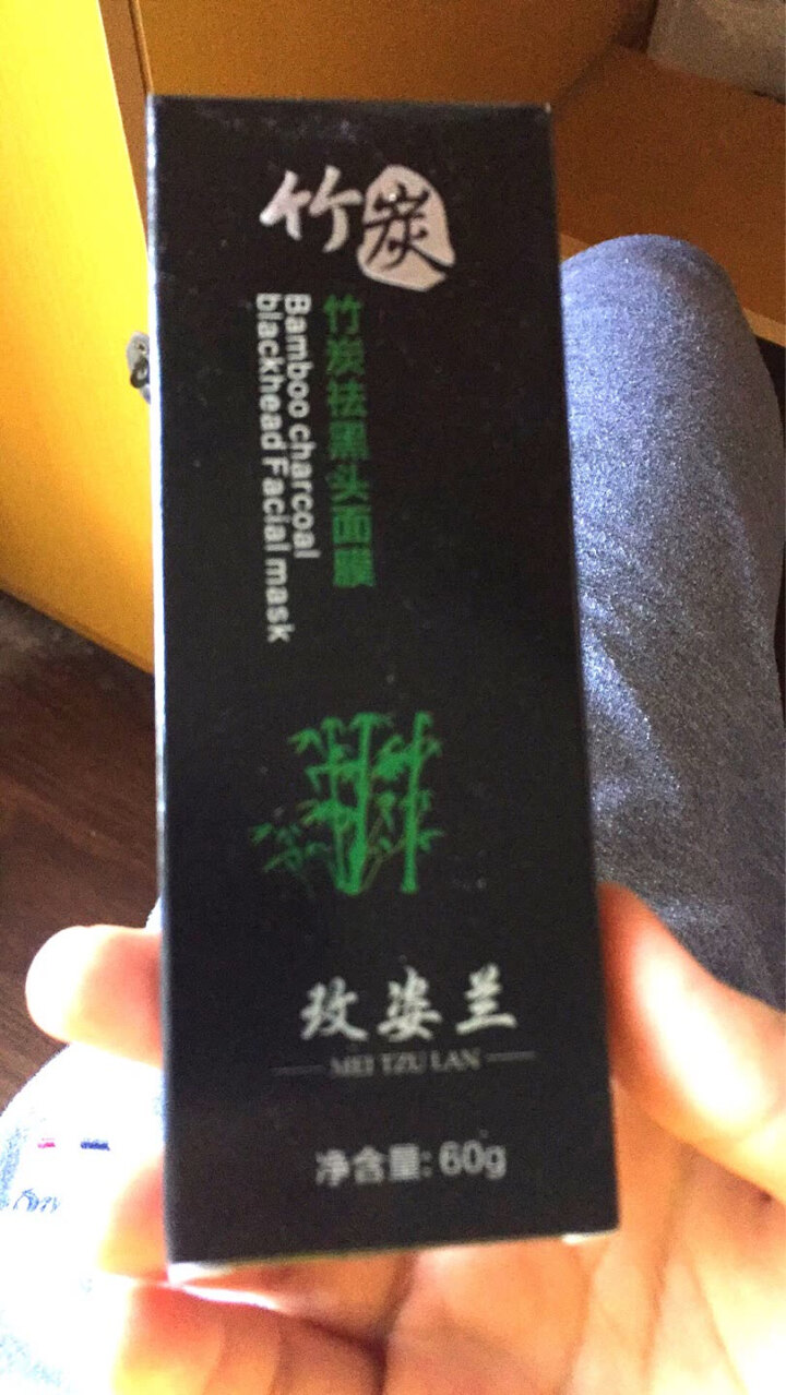 玫姿兰竹炭去黑头撕拉式面膜膏吸黑头鼻贴膜 深层清洁保湿包2瓶怎么样，好用吗，口碑，心得，评价，试用报告,第2张