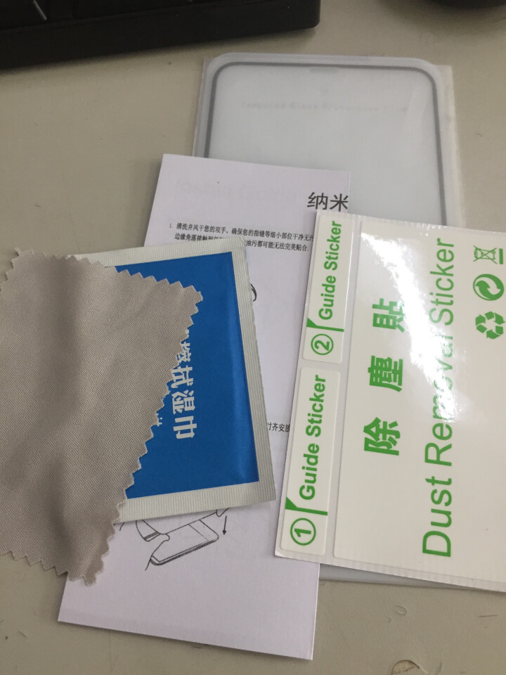 ESTUPENDO 日本旭硝子材质手机钢化膜 IPHONE 手机钢化膜 高清 全屏丝印   高清膜 苹果 XS/X  5.8英寸怎么样，好用吗，口碑，心得，评价,第2张