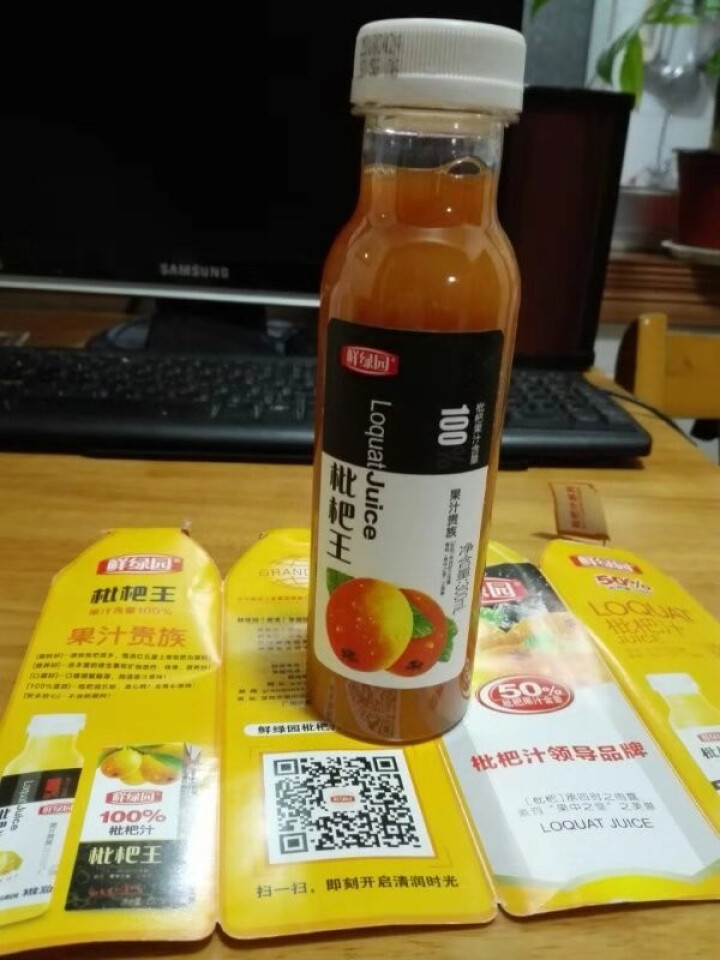 鲜绿园 枇杷汁100%枇杷王枇杷原浆果汁饮料大瓶饮料300ml 单瓶装试饮活动怎么样，好用吗，口碑，心得，评价，试用报告,第4张