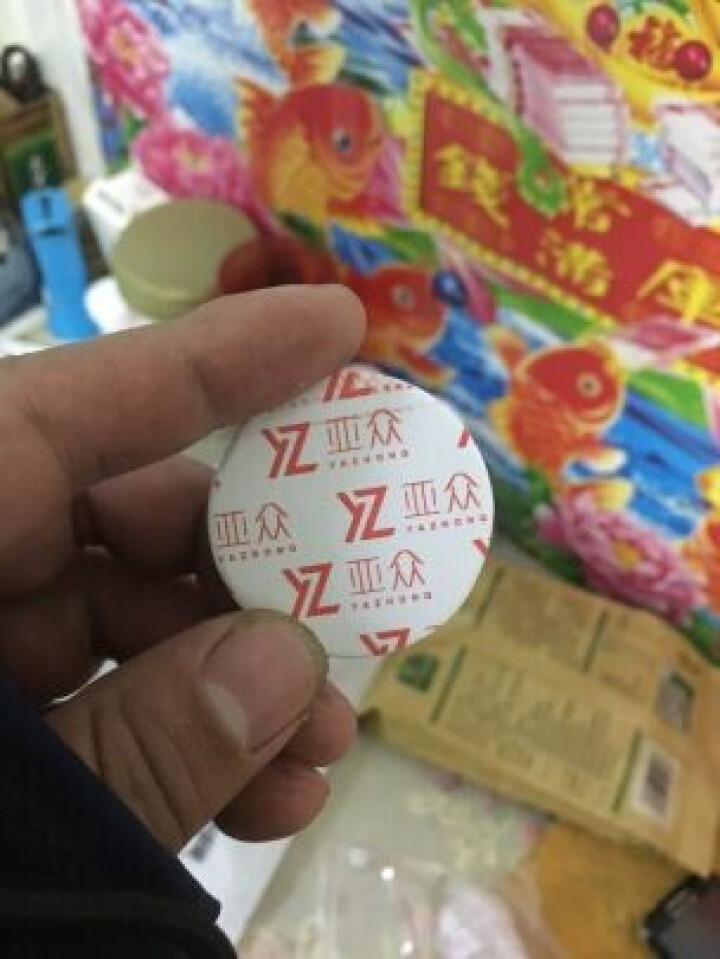 亚众 高粘海绵胶带双面胶 强力无痕加厚泡沫海绵 车用粘胶贴 防水汽车双面胶 直径40mm白(20片)厚3mm怎么样，好用吗，口碑，心得，评价，试用报告,第2张