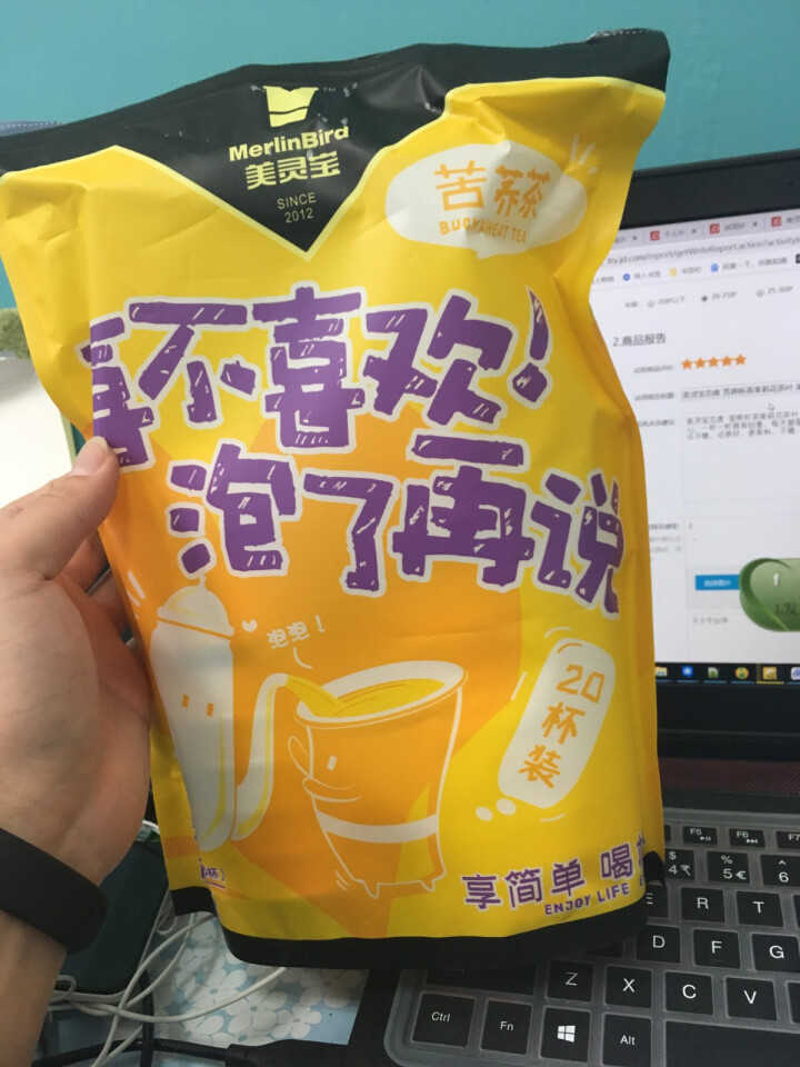 美灵宝态度 苦荞杯茶茉莉花茶叶 浓香型红茶 独立纸杯袋装冲泡20杯/袋 苦荞杯茶怎么样，好用吗，口碑，心得，评价，试用报告,第3张