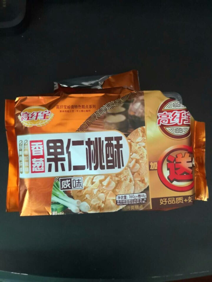 高纤宝 早餐饼干 木糖醇饼食品休闲零食桃酥袋装无糖桃酥 茶点办公室点心 208g 香葱果仁桃酥怎么样，好用吗，口碑，心得，评价，试用报告,第3张