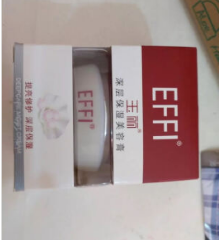 玉丽（EFFI） 玉丽深层保湿美容膏15g 素颜霜懒人面霜 粉底液 底妆 隔离遮瑕 轻薄保湿 遮痘印 深层保湿美容霜45g怎么样，好用吗，口碑，心得，评价，试用,第4张