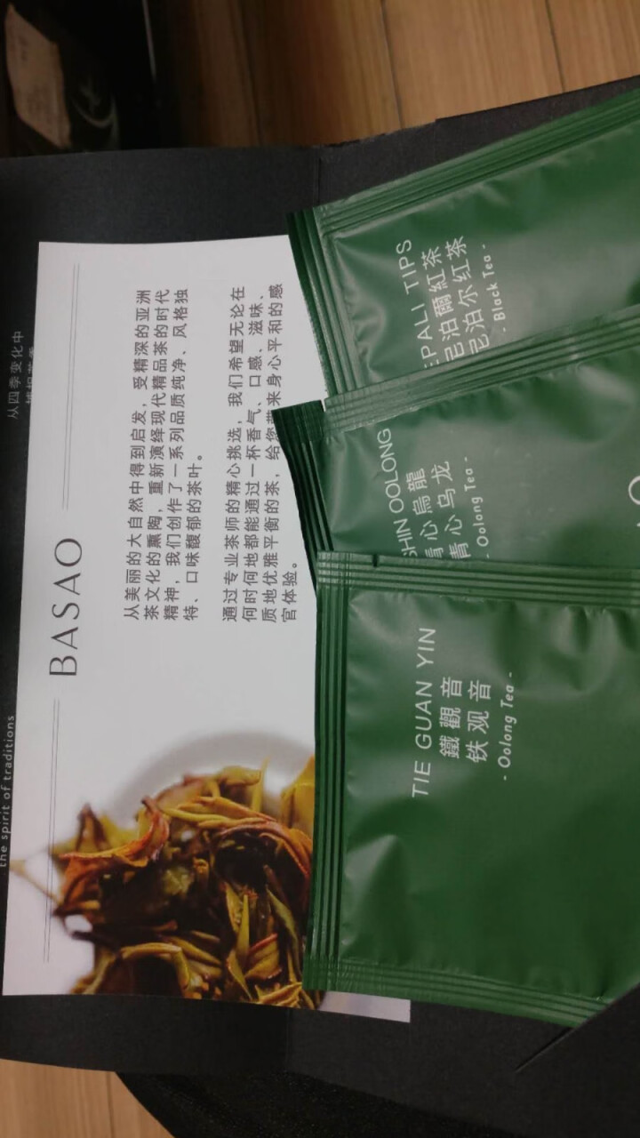 BASAO佰朔  黄栀香单丛 高山乌龙  广东凤凰山  50g/罐怎么样，好用吗，口碑，心得，评价，试用报告,第3张