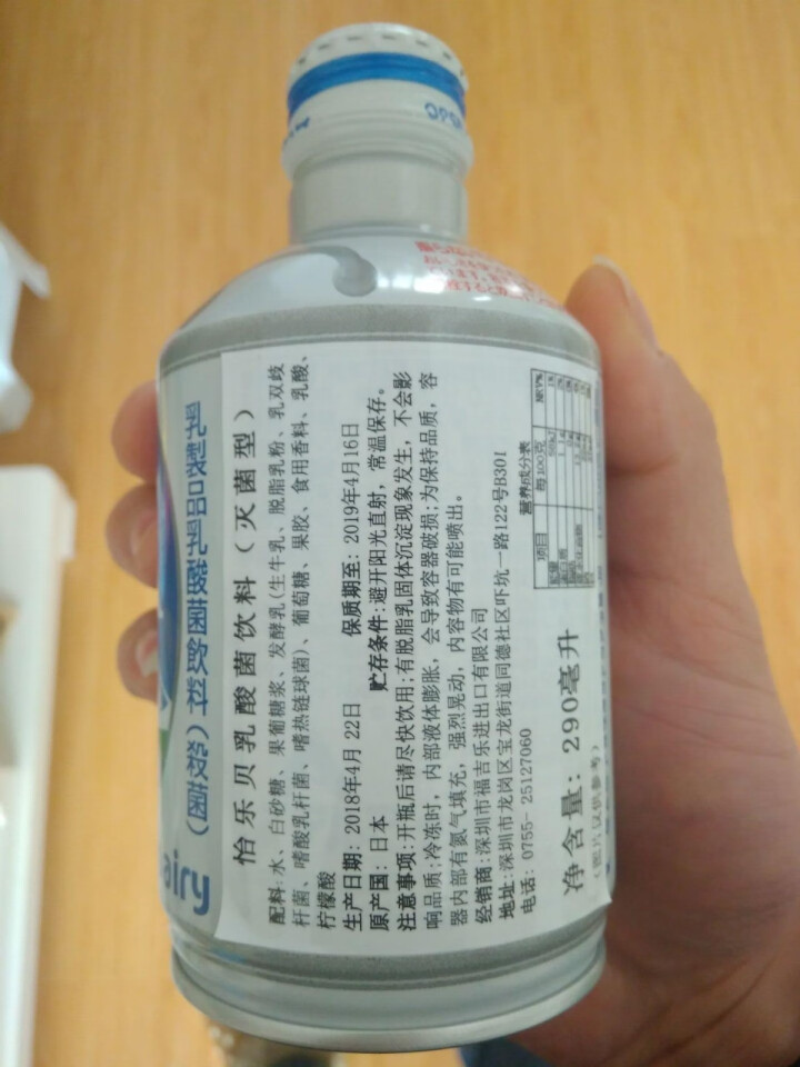 怡乐贝日本原装进口乳酸菌饮料铝罐包装290g  南日本九州原产牛奶怎么样，好用吗，口碑，心得，评价，试用报告,第3张