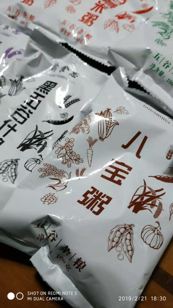 购食惠 7日粥道 五谷杂粮 粥米 7种700g（粥米 粗粮 组合 杂粮 八宝粥原料）怎么样，好用吗，口碑，心得，评价，试用报告,第4张