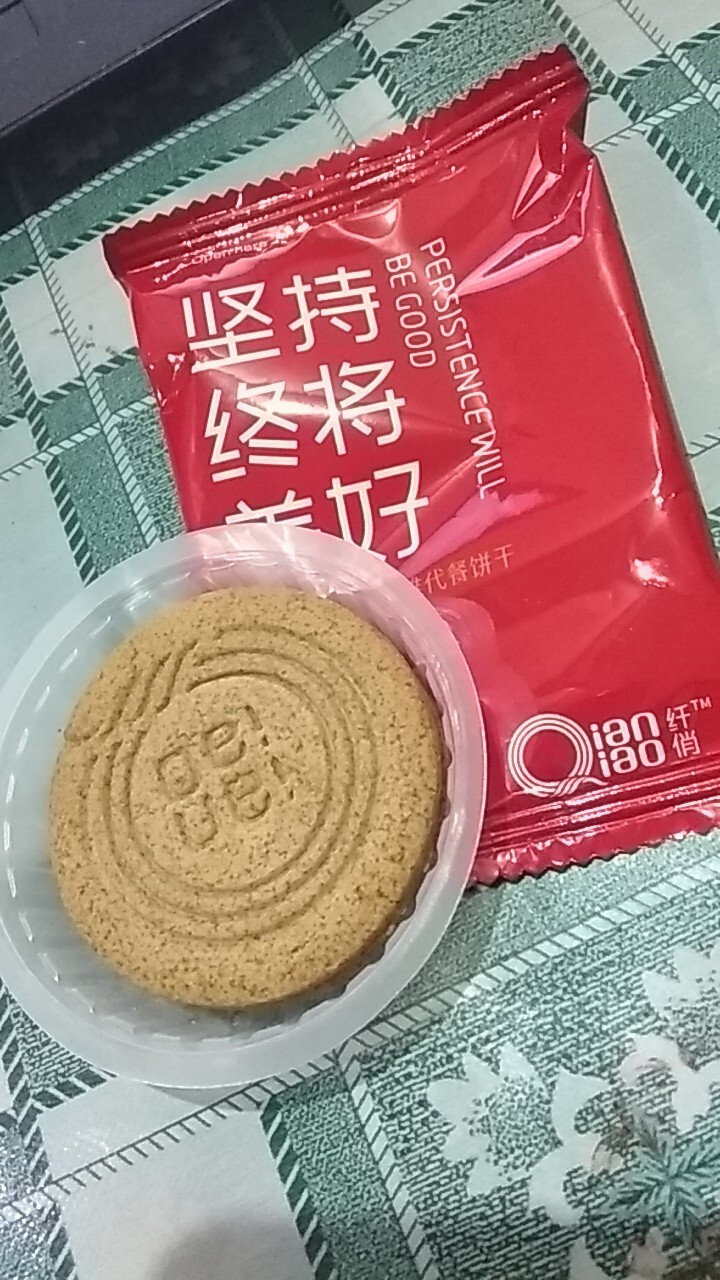 纤俏 代餐饼干减脂红豆薏米杂粮膳食纤维代餐饼干 营养早餐饼干 无糖饼干 低卡饱腹代餐饼干 杂粮饼干 红豆薏米植物纤维代餐饼干怎么样，好用吗，口碑，心得，评价，试,第4张