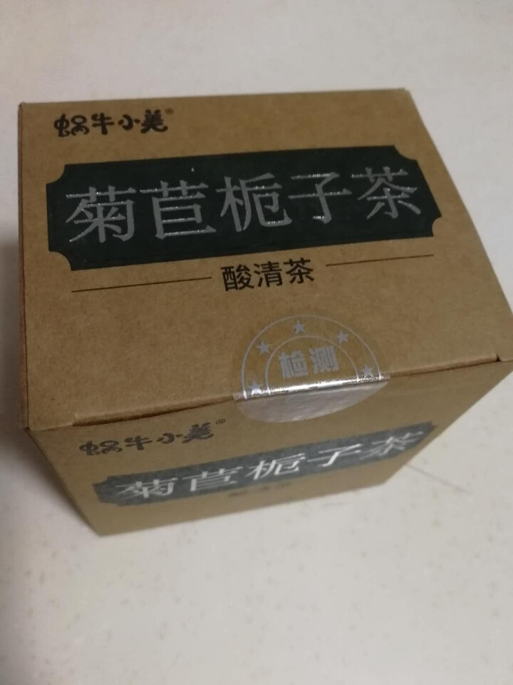 蜗牛小美菊苣栀子茶降绛酸茶尿酸茶尿酸高买1送1共42包排痛菊苣根茶风可搭菊苣淡竹叶茶养生茶怎么样，好用吗，口碑，心得，评价，试用报告,第4张