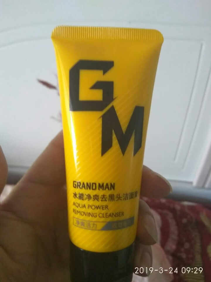 GM男士洗面奶洁面乳护肤水能净爽去黑头洁面膏 只需邮费 50g免费试用装怎么样，好用吗，口碑，心得，评价，试用报告,第2张