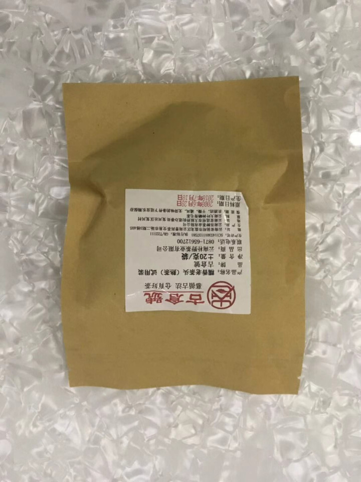 试用 糯香老茶头 20g 赠品不发货 试用装20g怎么样，好用吗，口碑，心得，评价，试用报告,第2张