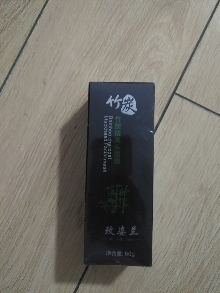 玫姿兰竹炭去黑头撕拉式面膜膏吸黑头鼻贴膜 深层清洁保湿包2瓶怎么样，好用吗，口碑，心得，评价，试用报告,第3张