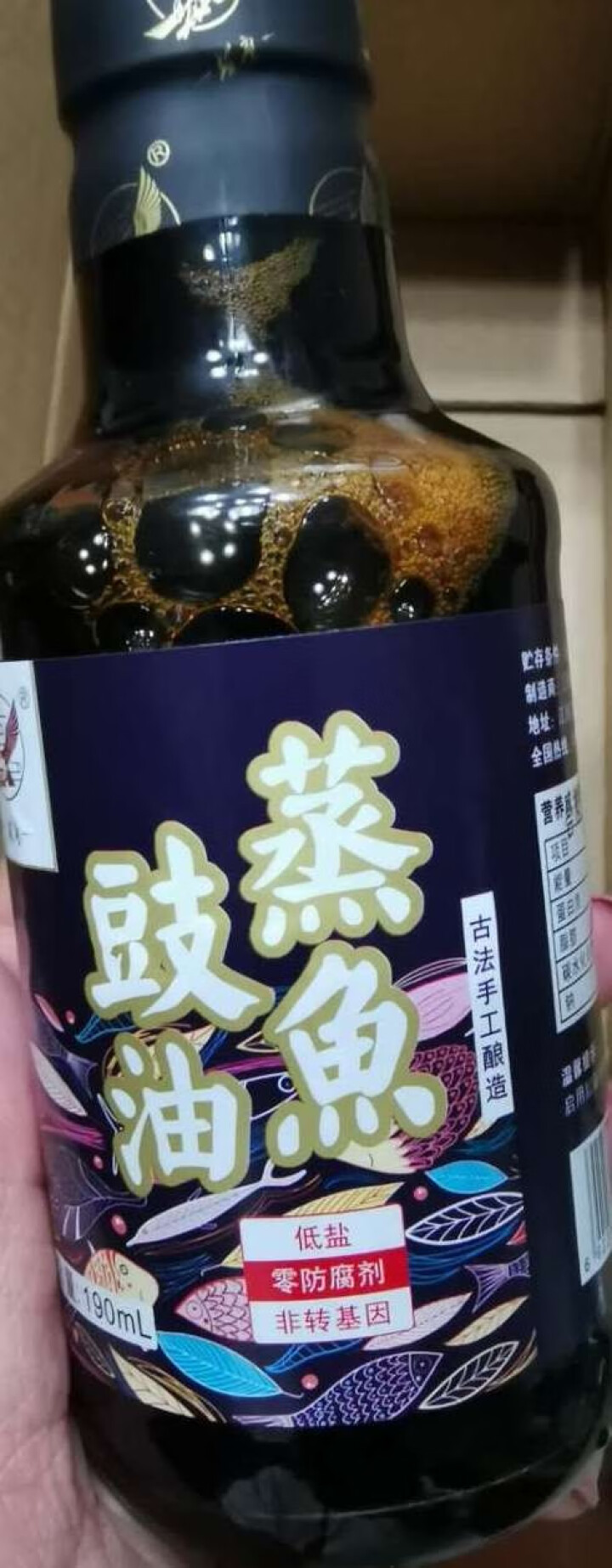 雄鹰蒸鱼豉油190ml小瓶经济实惠装厨房调味品晒制酿造酱油古法手工酿造不含防腐剂酱油怎么样，好用吗，口碑，心得，评价，试用报告,第3张