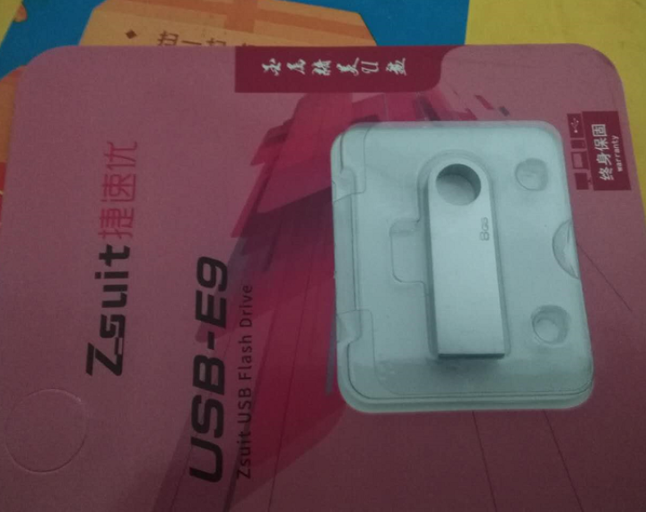 u盘正品16g定制u盘投标金属防水正品移动优盘usb2.0高速车载无损歌曲激光定制创意logo 【银色 】官方标配  【送钥匙链】 8G怎么样，好用吗，口碑，心,第2张