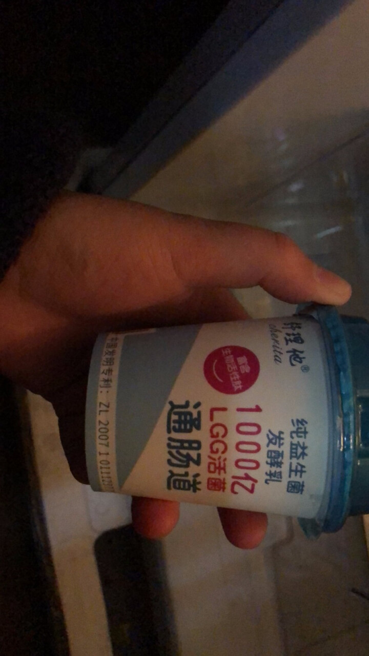 舒理他1000亿益生菌酸奶发酵酸奶 老酸奶发酵菌低温酸奶无蔗糖酸奶 120g*6杯装怎么样，好用吗，口碑，心得，评价，试用报告,第3张