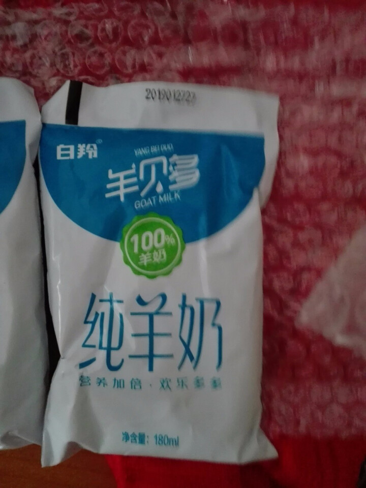 【纯】羊贝多100%纯山羊奶百利包180ml*12袋/箱袋装山羊奶孕妇儿童老年人易吸收高营养 试喝装2袋怎么样，好用吗，口碑，心得，评价，试用报告,第4张