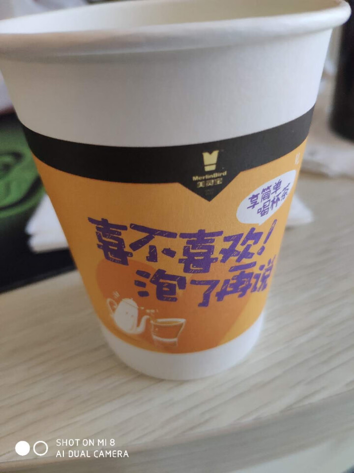 美灵宝态度 苦荞杯茶茉莉花茶叶 浓香型红茶 独立纸杯袋装冲泡20杯/袋 苦荞杯茶怎么样，好用吗，口碑，心得，评价，试用报告,第4张