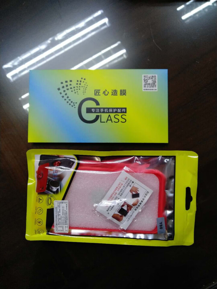 【送钢化膜】品艺 vivoz1手机壳vivoy85保护套y85a/Z1A防摔全包磨砂可磁吸软壳男女 Y85/z1通用★【幸运红】+钢化膜(送液)怎么样，好用吗，,第4张