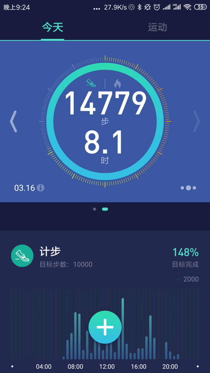 fitup 智能手环男女彩屏心率/血压科学睡眠检测计步防水运动手环来电微信消息提醒支持安卓/苹果系统 黑色【24小时连续心率/血压监测】怎么样，好用吗，口碑，心,第3张