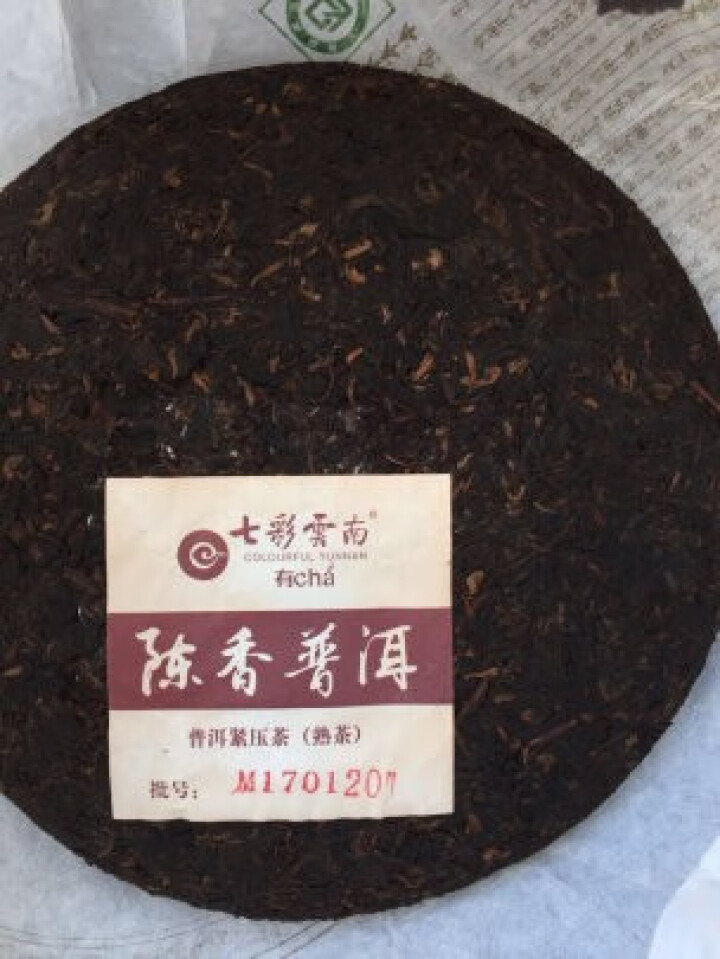 【买2送1】七彩云南 茶叶 普洱茶 陈香普洱 普洱熟茶饼357g勐海普洱茶七子饼茶怎么样，好用吗，口碑，心得，评价，试用报告,第2张