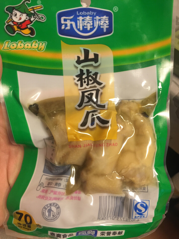 奇爽泡椒凤爪小包装鸡爪重庆超辣特产零食 定量装66克 野山椒味怎么样，好用吗，口碑，心得，评价，试用报告,第2张