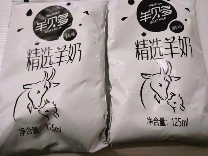 【新品上市】羊贝多精选山羊奶百利包袋装非纯羊奶新鲜液态羊乳125ml*12袋/箱老年孕妇儿童 2袋试喝装怎么样，好用吗，口碑，心得，评价，试用报告,第2张