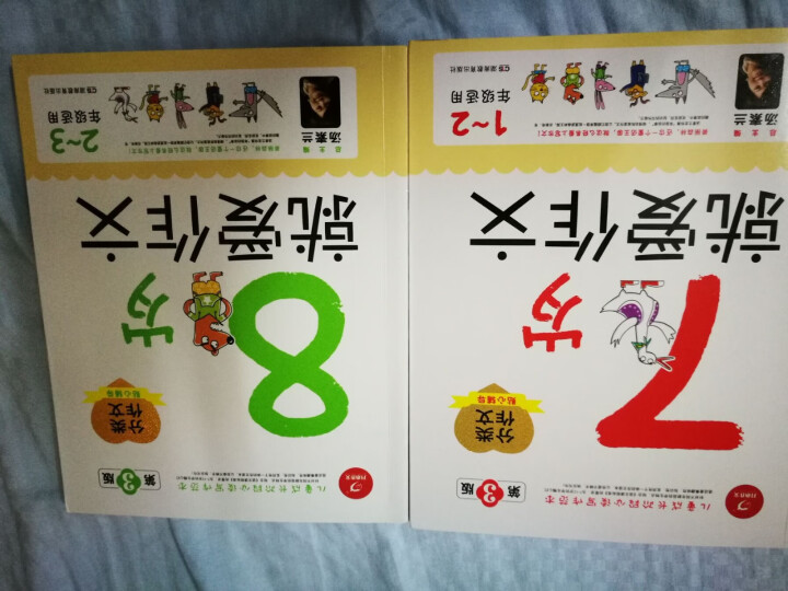 期末冲刺100分二年级下册语文数学书试卷同步训练 辅导资料 教辅书2019 小学二年级下册试卷测试卷 语文数学套装怎么样，好用吗，口碑，心得，评价，试用报告,第3张