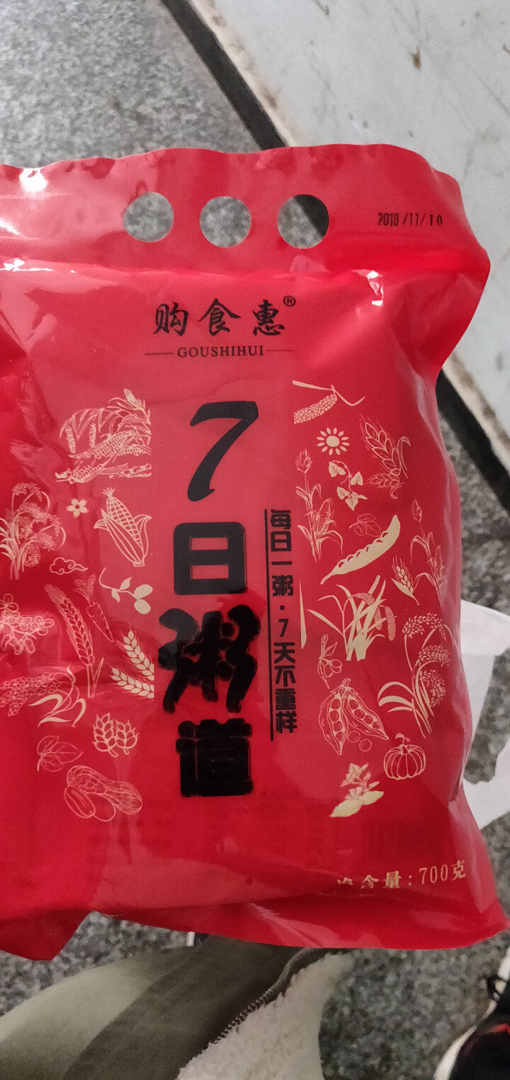 购食惠 7日粥道 五谷杂粮 粥米 7种700g（粥米 粗粮 组合 杂粮 八宝粥原料）怎么样，好用吗，口碑，心得，评价，试用报告,第2张