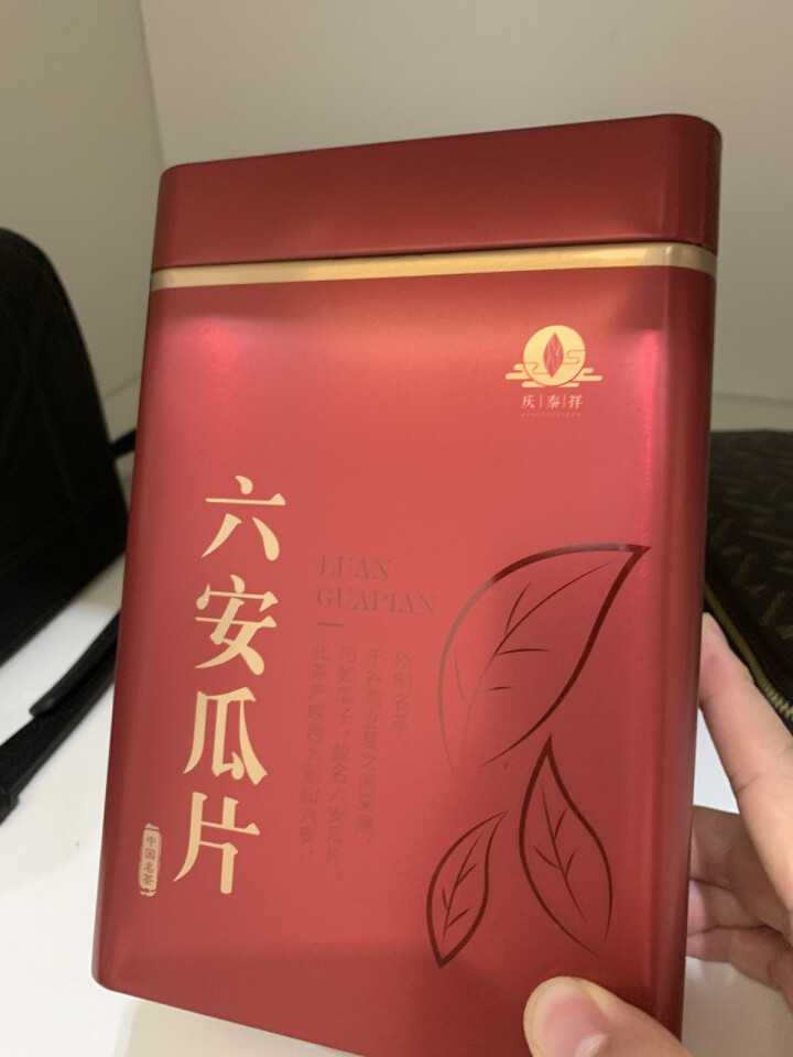 绿茶茶叶 六安瓜片 2018新茶 手工茶精品散装茶叶一级250g/罐怎么样，好用吗，口碑，心得，评价，试用报告,第6张