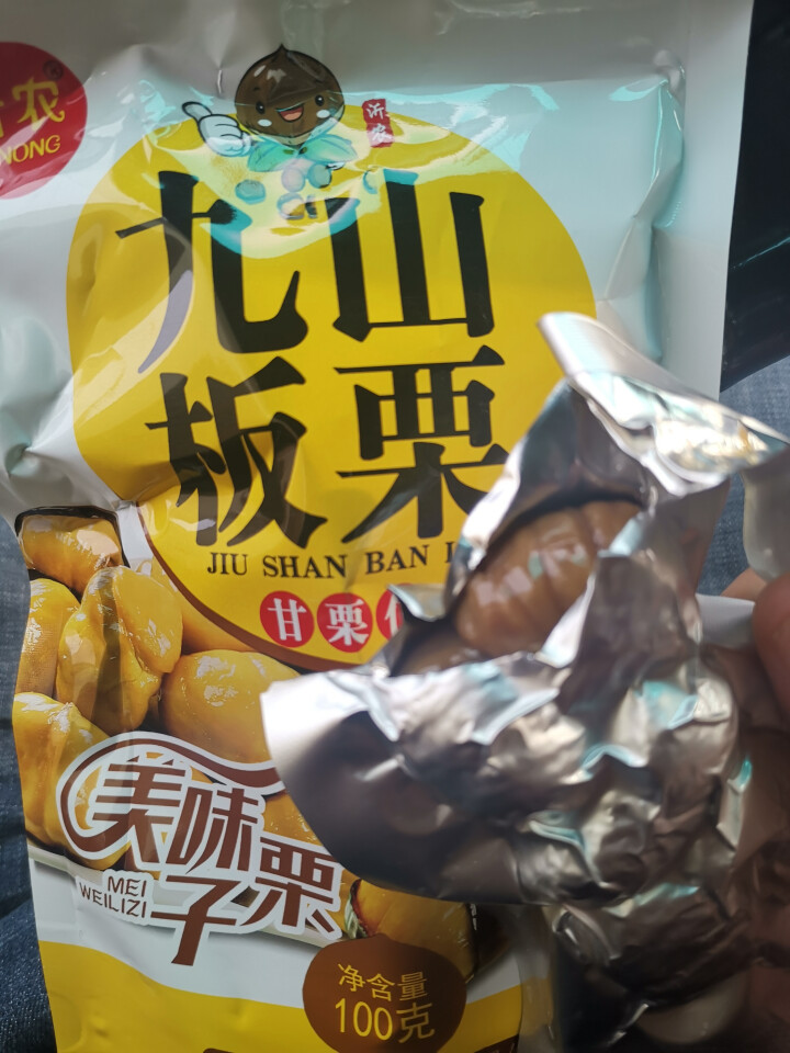 【沂农】 坚果特产休闲零食栗子  甜栗子 蜜汁板栗仁 甘栗仁100g*3袋 (试吃发货100g）怎么样，好用吗，口碑，心得，评价，试用报告,第6张