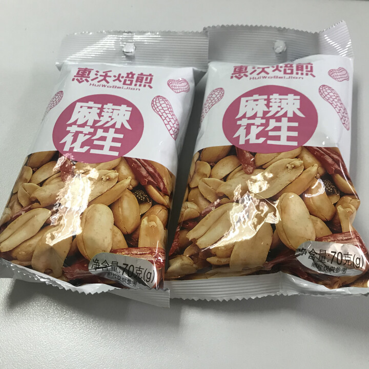 惠沃 【买二送一】休闲零食 香脆麻辣花生 办公室好吃的零食 花生豆坚果炒货 麻辣花生 70g*2袋怎么样，好用吗，口碑，心得，评价，试用报告,第3张