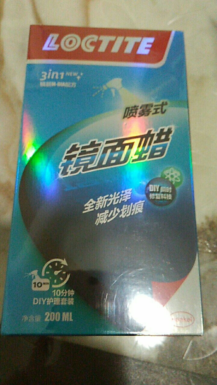 汉高（Henkel）车蜡 汽车蜡 镜面蜡 具有提升车漆光泽 驱水 减少划痕产生 抗氧化防腐蚀等功能 适用全车系 施工简单怎么样，好用吗，口碑，心得，评价，试用报,第2张