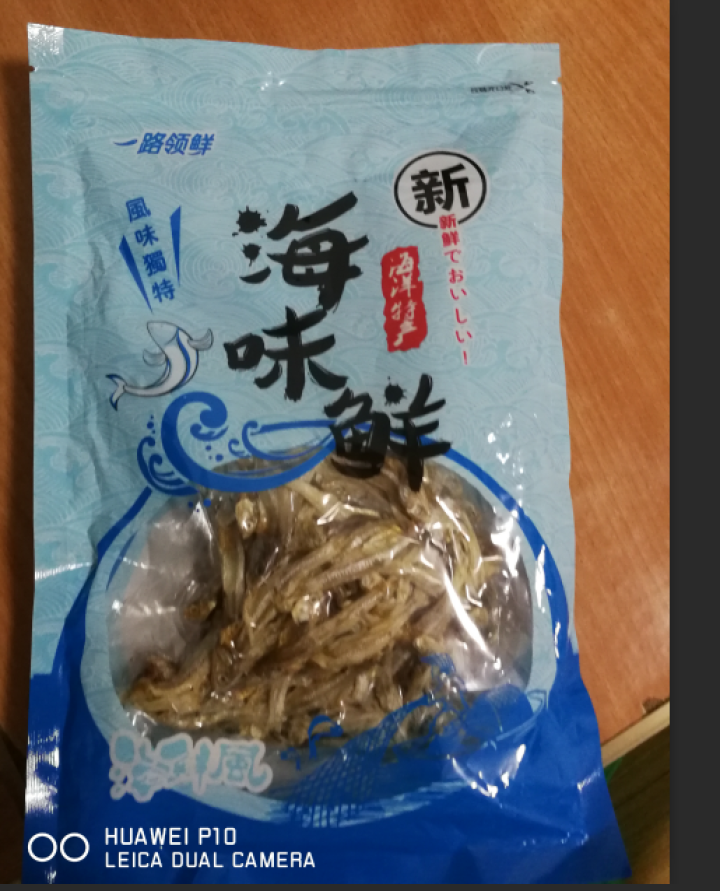 鲜博汇 淡晒金线鱼小鱼干 海产特产 银鱼干 150g怎么样，好用吗，口碑，心得，评价，试用报告,第3张