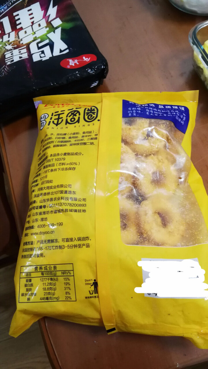 大用食品 鸡肉洋葱圈 800g/袋 美式儿童无骨鸡肉圈 速冻休闲零食怎么样，好用吗，口碑，心得，评价，试用报告,第3张