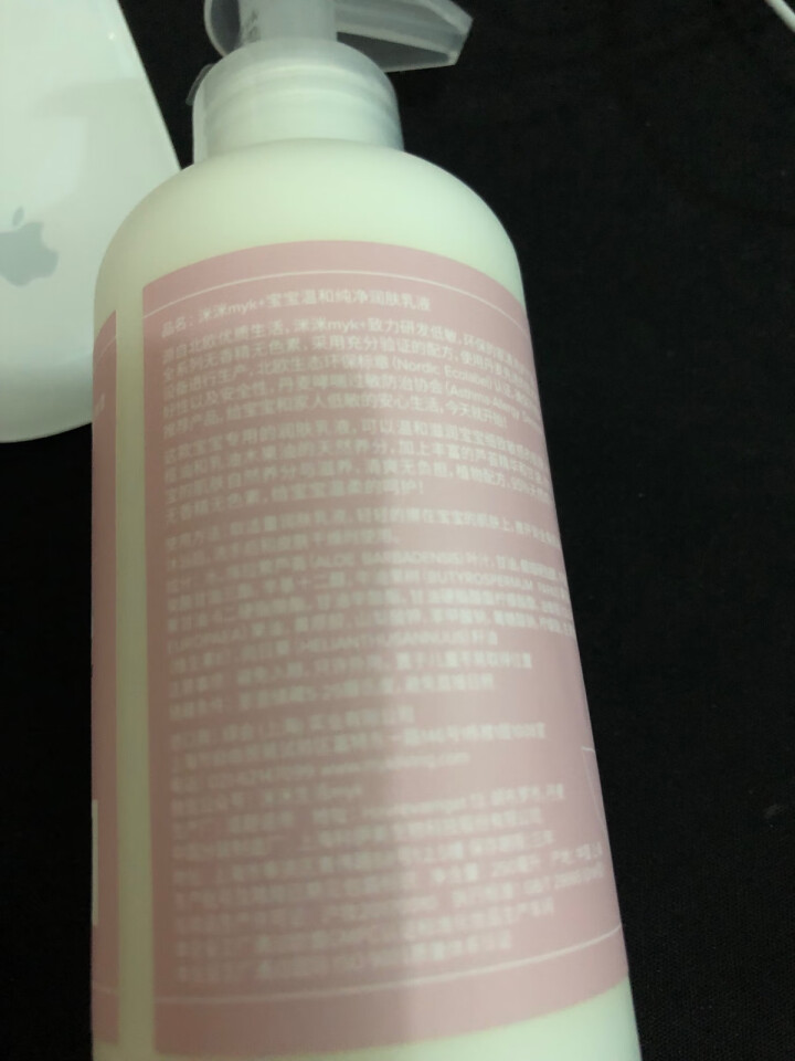 myk+洣洣丹麦进口婴幼儿润肤乳保湿无香新生儿全身体露250ml 250ml怎么样，好用吗，口碑，心得，评价，试用报告,第2张