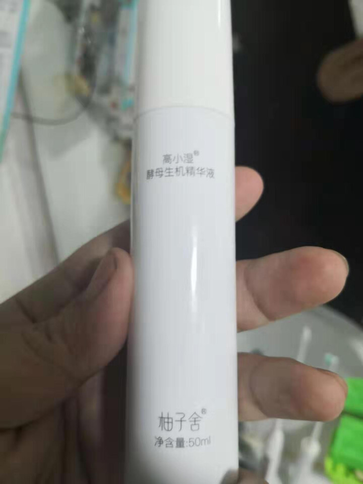 Godshe高小湿 酵母精华液50ml大白瓶自营(面部护肤 修护肌底 神仙补水精华露 保湿收缩毛孔)怎么样，好用吗，口碑，心得，评价，试用报告,第3张