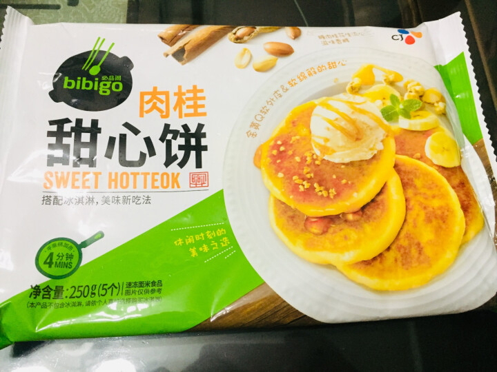 必品阁（bibigo）肉桂甜心饼250g（5只装、速冻食品、早餐食材）怎么样，好用吗，口碑，心得，评价，试用报告,第2张