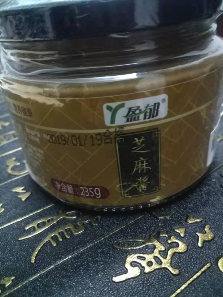 盈郁 芝麻酱235g 火锅蘸酱 凉拌菜芝麻酱 宝宝孕妇补钙调味芝麻酱 235g怎么样，好用吗，口碑，心得，评价，试用报告,第2张