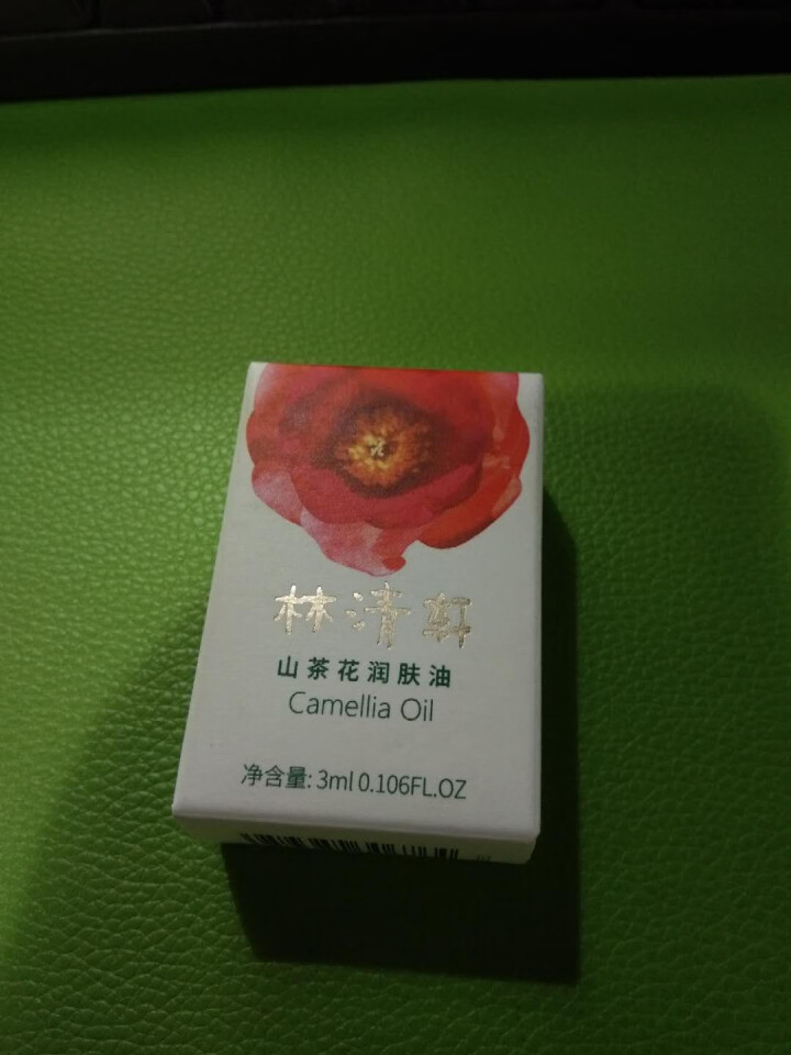 林清轩 山茶花润肤油升级版豪华旅行装3ml 滋养修复皮肤屏障怎么样，好用吗，口碑，心得，评价，试用报告,第4张