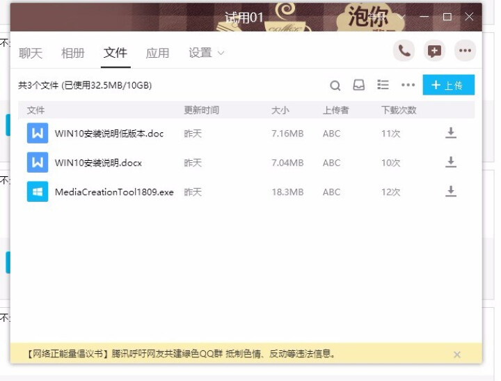 微软（Microsoft） 正版windows10Win10电脑系统软件家庭版/专业版中英文邮件版 邮件专业版64位中文怎么样，好用吗，口碑，心得，评价，试用报,第3张